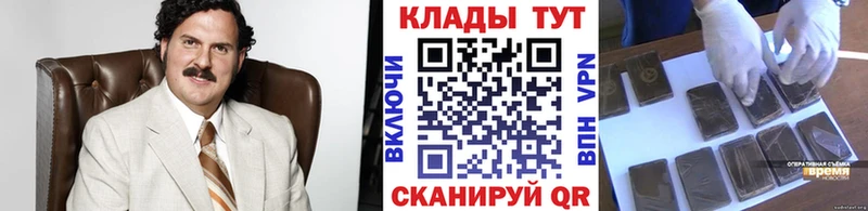 Купить наркоту Долгопрудный АМФЕТАМИН A PVP Меф Кокаин