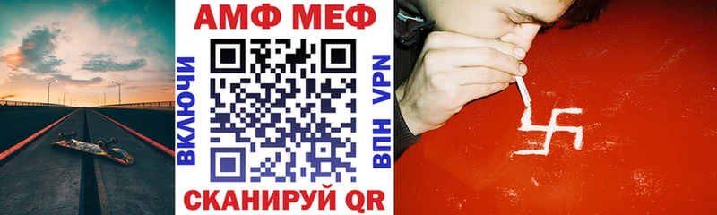 гидра как зайти  купить  цена  Долгопрудный  АМФЕТАМИН Розовый 