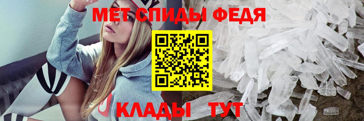 АМФЕТАМИН Premium Долгопрудный