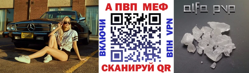 A PVP VHQ дарнет шоп Долгопрудный