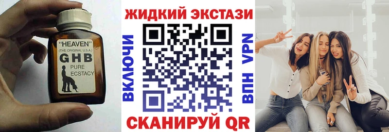 Бутират бутик  Долгопрудный 