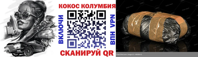 купить наркотик  Долгопрудный  Cocaine VHQ 