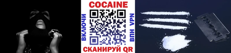 Cocaine Fish Scale Долгопрудный