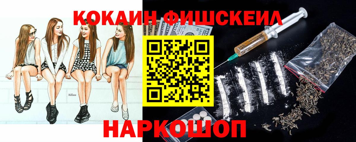 Cocaine 98% Долгопрудный