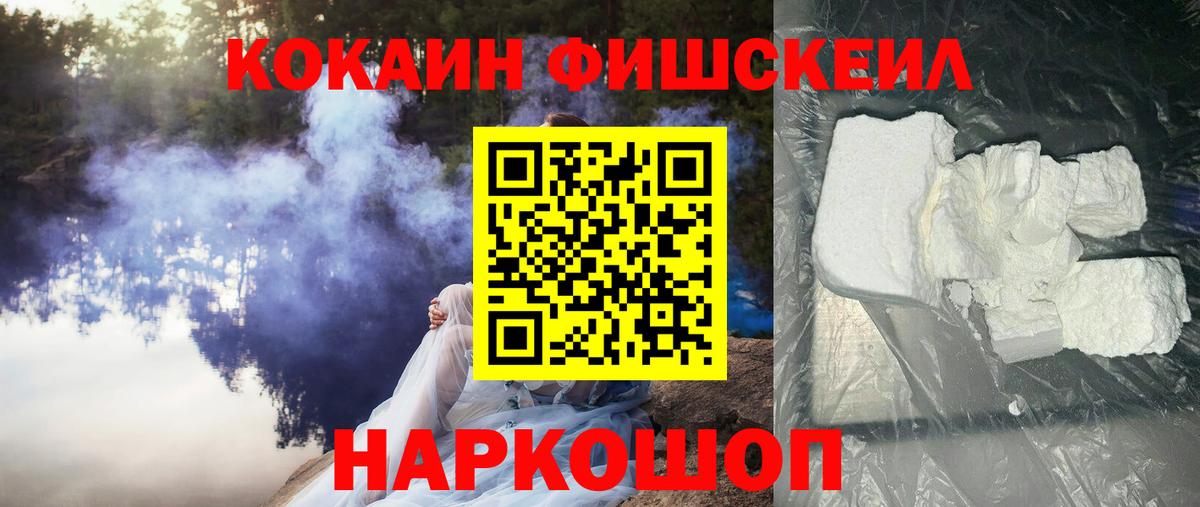 наркота  Cocaine VHQ  Долгопрудный  COCAIN  Вход с VPN  COCAIN Боливия 