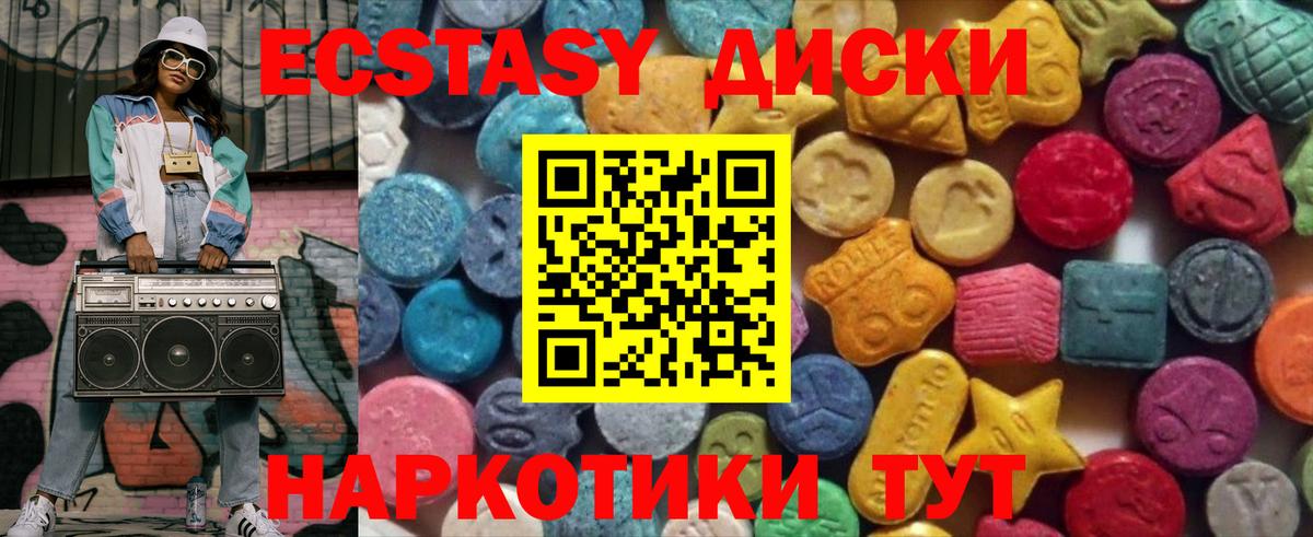 Ecstasy louis Vuitton Долгопрудный
