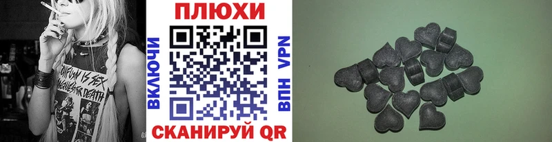 дарнет шоп  Долгопрудный  ГАШ Ice-O-Lator 
