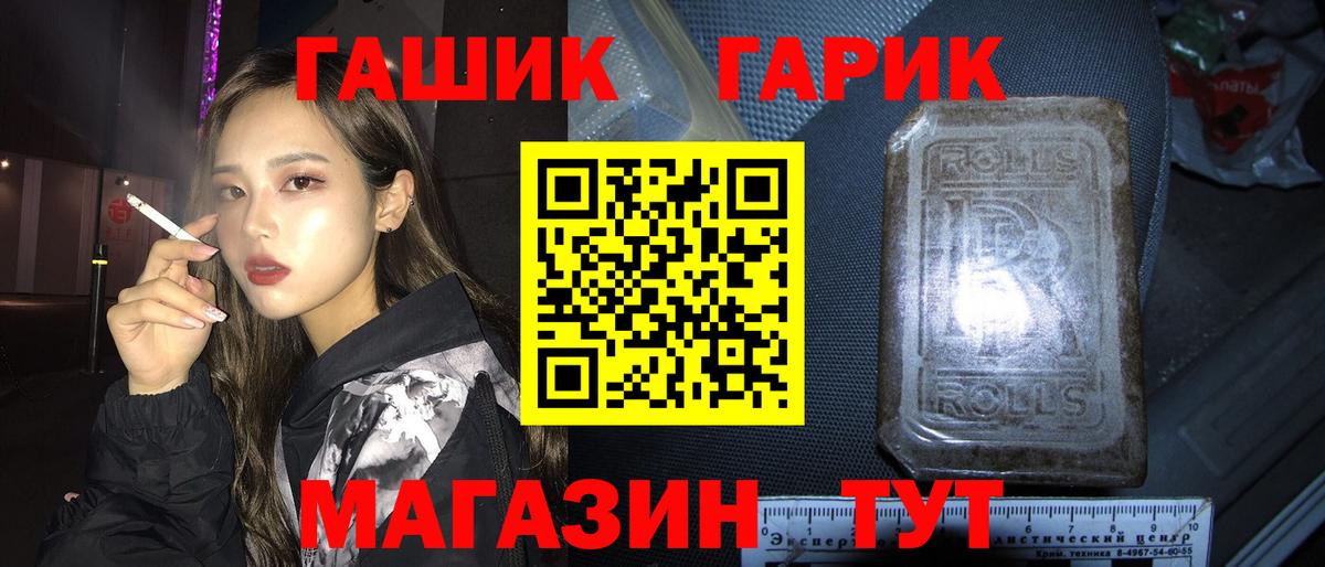 ГАШИШ VHQ Долгопрудный