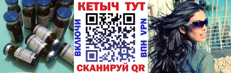 Кетамин VHQ  блэк спрут tor  Долгопрудный 