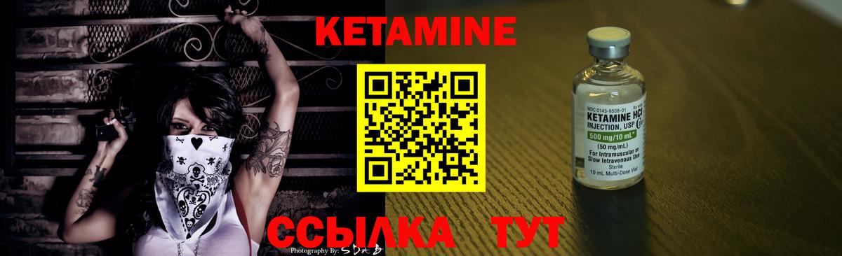 KRAKEN сайт  Кетамин VHQ  Вход с VPN  Долгопрудный 