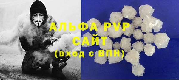 МДМА Покровск