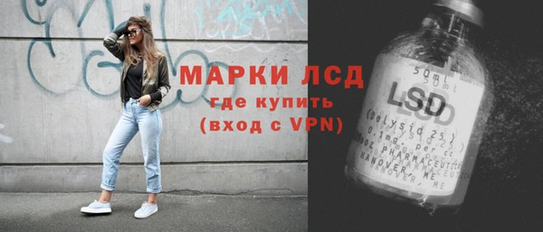 гашишное масло Балахна