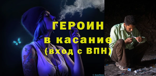 гашишное масло Балахна