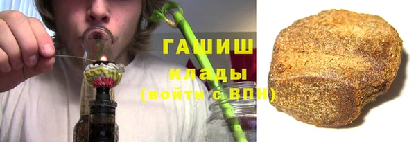 гашишное масло Балахна