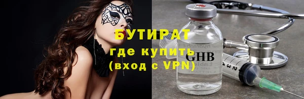гашишное масло Балахна