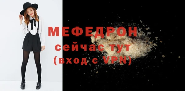 бутик Покачи