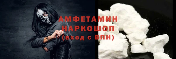МДМА Покровск
