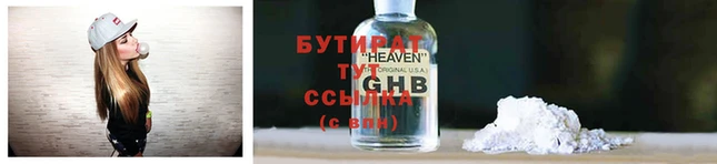 гашишное масло Балахна