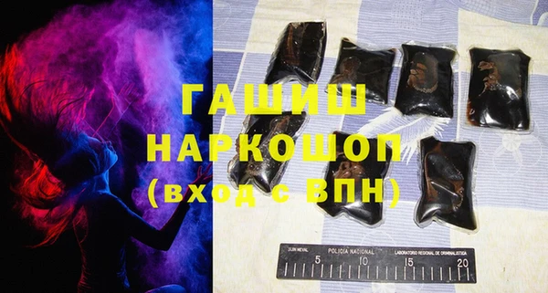 гашишное масло Балахна