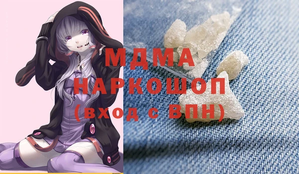 гашишное масло Балахна