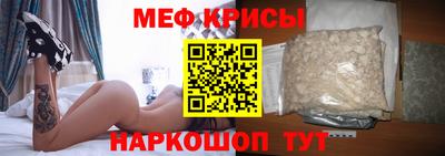 мефедрон VHQ Малоярославец