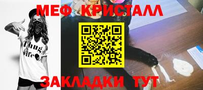 мефедрон VHQ Малоярославец