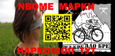 мефедрон VHQ Малоярославец