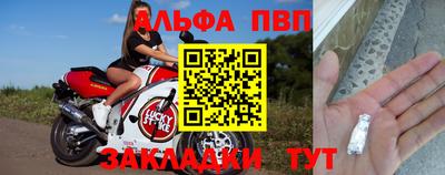 мефедрон VHQ Малоярославец