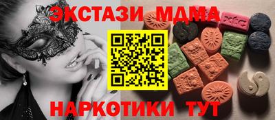 mdma Малгобек