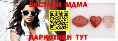 мефедрон VHQ Малоярославец