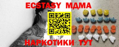 метадон Мариинск