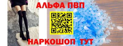 мефедрон VHQ Малоярославец