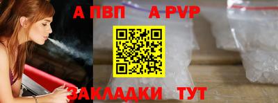 метадон Мариинск