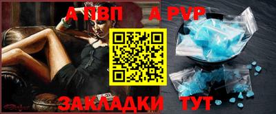 метадон Мариинск