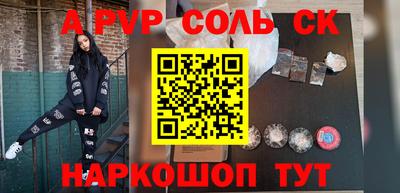 метадон Мариинск
