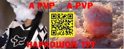 мефедрон VHQ Малоярославец