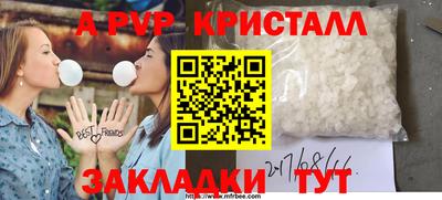 метадон Мариинск