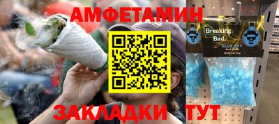 мефедрон VHQ Малоярославец