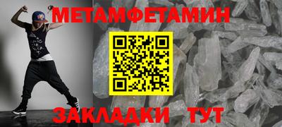 мефедрон VHQ Малоярославец