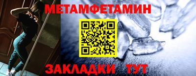 мефедрон VHQ Малоярославец