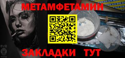 метадон Мариинск