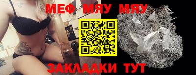 метадон Мариинск