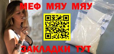 мефедрон VHQ Малоярославец