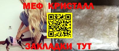 метадон Мариинск