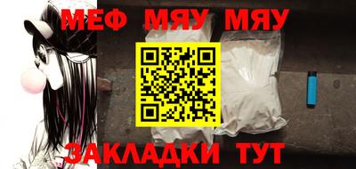 мефедрон VHQ Малоярославец