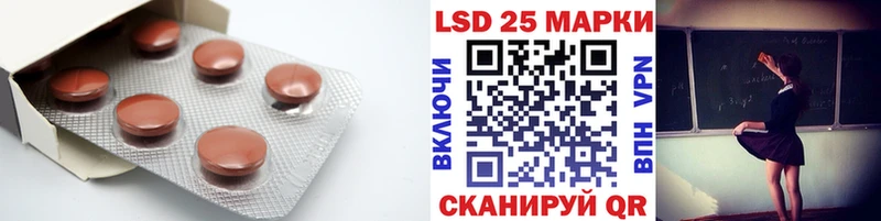 мега ссылка  Долгопрудный  ЛСД экстази кислота 