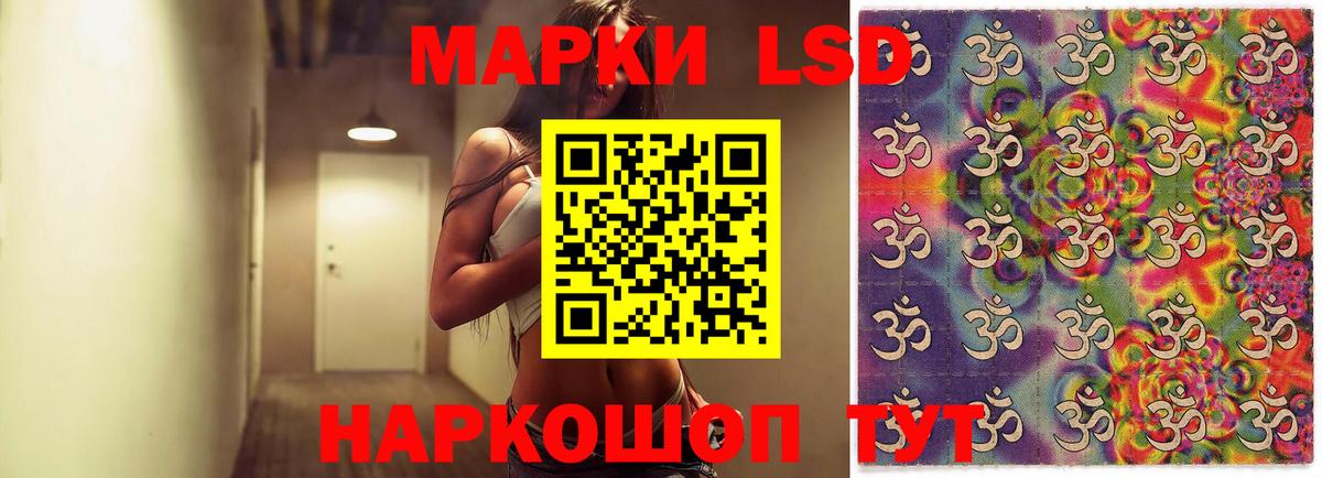 ЛСД экстази кислота  ЛСД экстази  Долгопрудный  Вход с VPN 