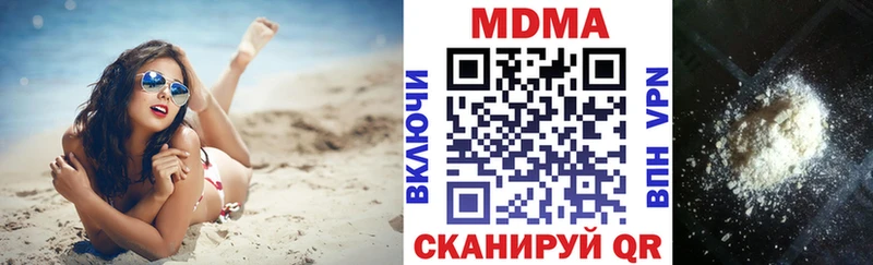 blacksprut ссылка  купить   Долгопрудный  МДМА Molly 