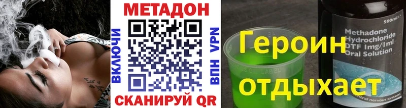 где продают наркотики  Долгопрудный  МЕТАДОН кристалл 