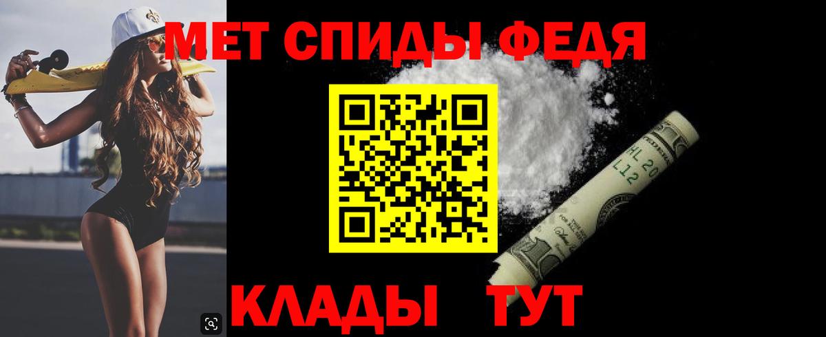 МЕТАМФЕТАМИН витя  Первитин  Долгопрудный  Вход с VPN 